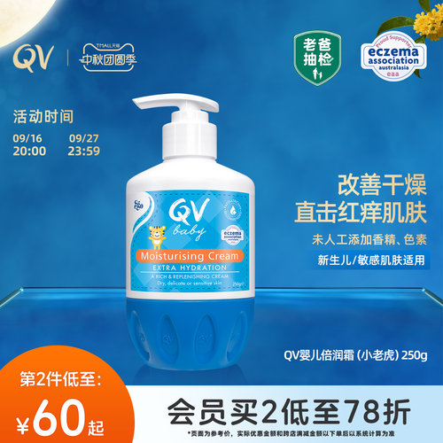 0色素0香味0刺激   澳洲原装进口 全身可用