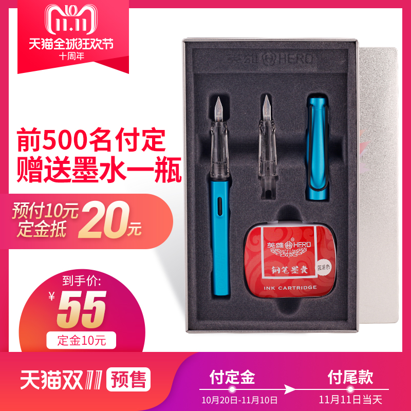 官方英雄钢笔359极光金属正姿铱金笔学生用练字书写墨水墨囊书法笔商务办公双笔头礼盒装免费刻字旗舰店正品