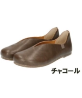 Шоколадный