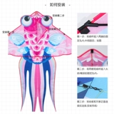 Witess Weifang Goldfish Kite 2024 Dragon New Gear's Dely's Breeze Easy Flying Adult High High Cartoon