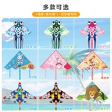 Witess Weifang Goldfish Kite 2024 Dragon New Gear's Dely's Breeze Easy Flying Adult High High Cartoon