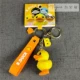 B.Duck, желтый