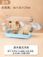 Логотическая дуплексная бунгало набор блюд (синий) [Подарочный пакет Rat -Ramp]