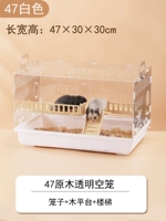 Белый набор, 47×30×30см