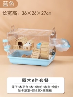 Ведение 8 -Piece Package (Blue) [Подарочный пакет Rat -Rater]