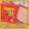 Товары от 宅君品美食