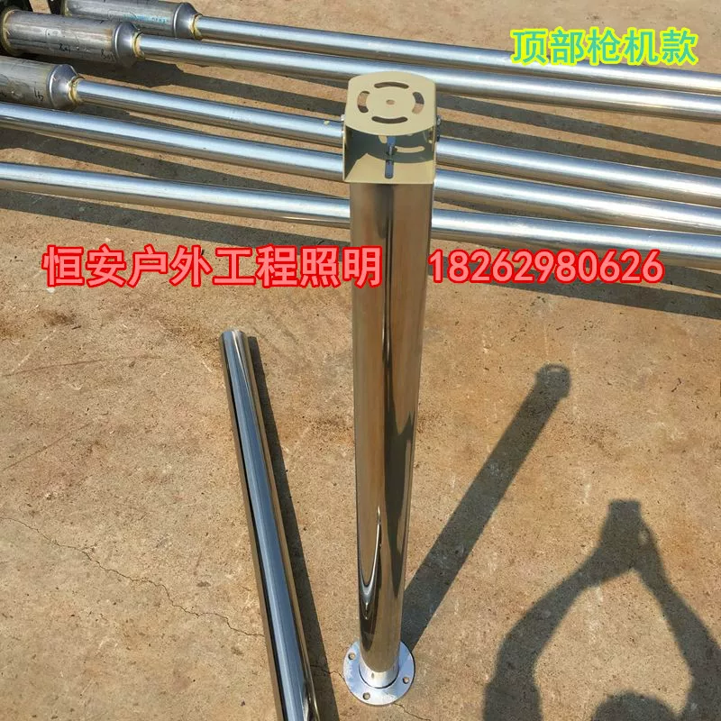 Monitor stainless steel, 0.5meter, 1meter
