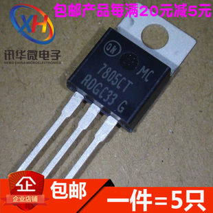 Три конца регуляторы MC7805CT 7805CT MC7805CTG совершенно новый (5 только )
