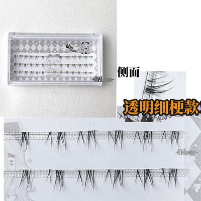 taobao agent Meng Chaos M107+Hand -drawing false eyelashes segment M102 Cat A -Ear single cluster of fishtail Fairy transparent stalks can be