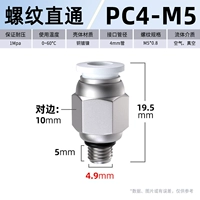 Бутик PC4-M5