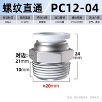 Отличный PC12-04