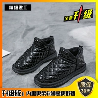 Black Promotion Edition 661 812-2 (низкая банда)