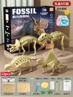 Подарочная коробка Четыре установка A [Tyrannosaurus Dragon+Triangular Dragon+Back Dragon+Jialong]