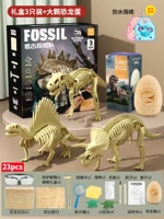 Подарочная коробка Три установленных яйца с большими динозаврами