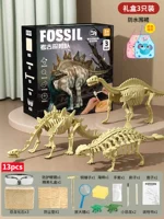 Подарочная коробка Три установки B [Китай Jialong+меч Dragon+Lianglong]