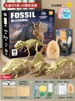 Подарочная коробка Четыре установлены+большие яйца динозавра