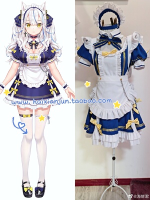 taobao agent Let's draw a virtual anchor Lin Lina maid suit Cosplay customization