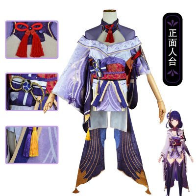 taobao agent Clothing, cosplay