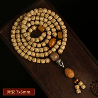 Чангэн 7*6 мм