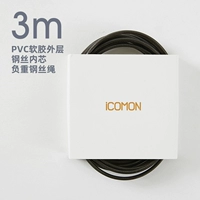 Icomon Walla Smart Skining Roping Skining Self -Locking Device Accessories -PVC Обертка стальная проволочная веревка