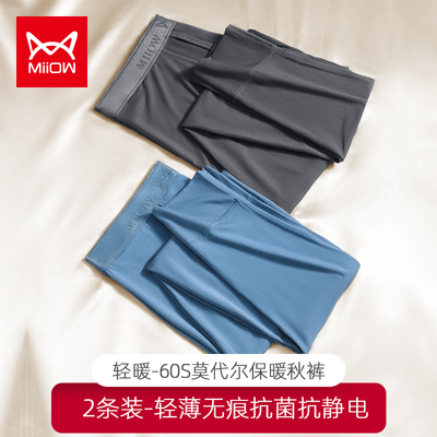 taobao agent Men's pants, winter keep warm leggings, 2022 collection