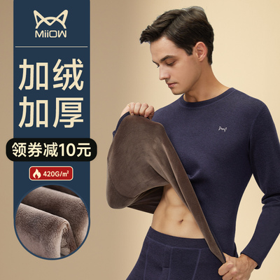 taobao agent Keep warm insulated winter underwear, autumn pants, long-sleeve