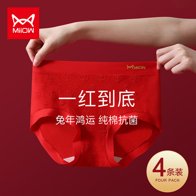 taobao agent Catman's life year big red underwear female pure cotton antibacterial whole cotton crotch non -traceless rabbit year new mid -waist lady panties
