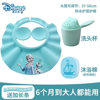 Модернизированная защита ушей [Айша Цин] Дайте длинную полосу+для мытья волоса чашка+ванна хлопка