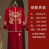 С бархатной мужской одеждой [Jinglong]