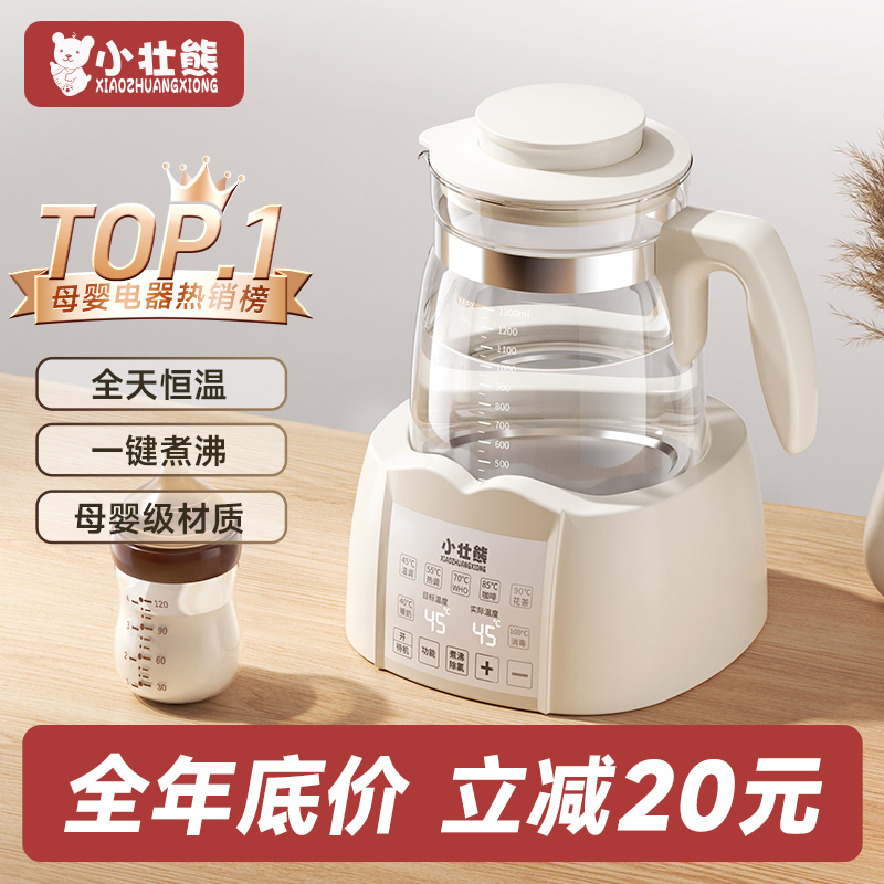 24小时恒温 ＋－1度误差 容量大