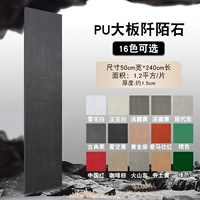 PU Большая плата 阡 Momite 2400*500 [16 вариантов цвета]