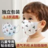 Товары от 迪咕咪旗舰店