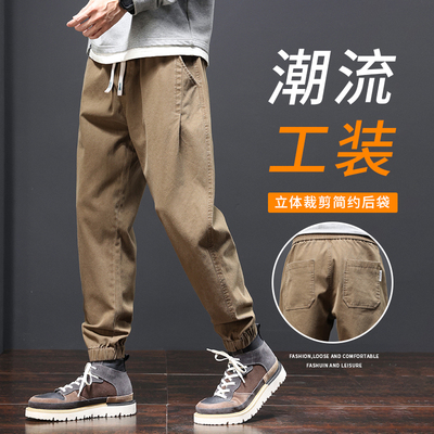 taobao agent Men's autumn sports casual trousers