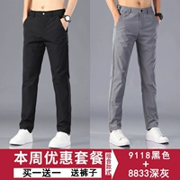 9118 черный +8833 Deep Grey