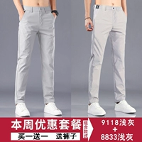 9118 светло -серый+8833 светло -серый