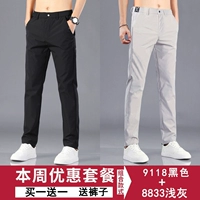 9118 Black +8833 светло -серый