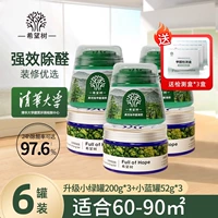 Установить еду три