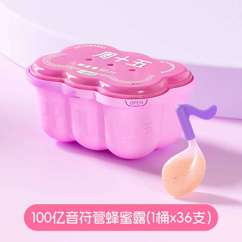 周十五益生菌蜂蜜露孕产妇适用