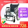 Товары от 阿里健康大药房