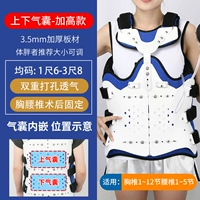 SF Express [плюс высокая модель |