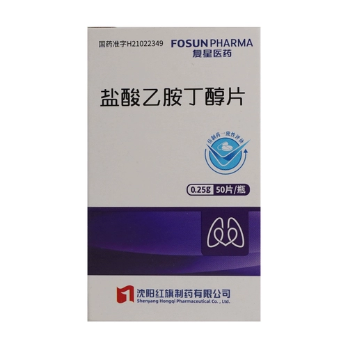 Fosun Pharma 0,25 г*50 таблеток*1 флакон/коробка Таблетки этамбутола гидрохлорида