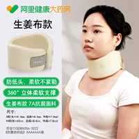 Имбирный стиль ткани