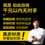 Volvo XC60 S60L XC90 V40L V60 XC40 S90 Кожаная четверо сезона.