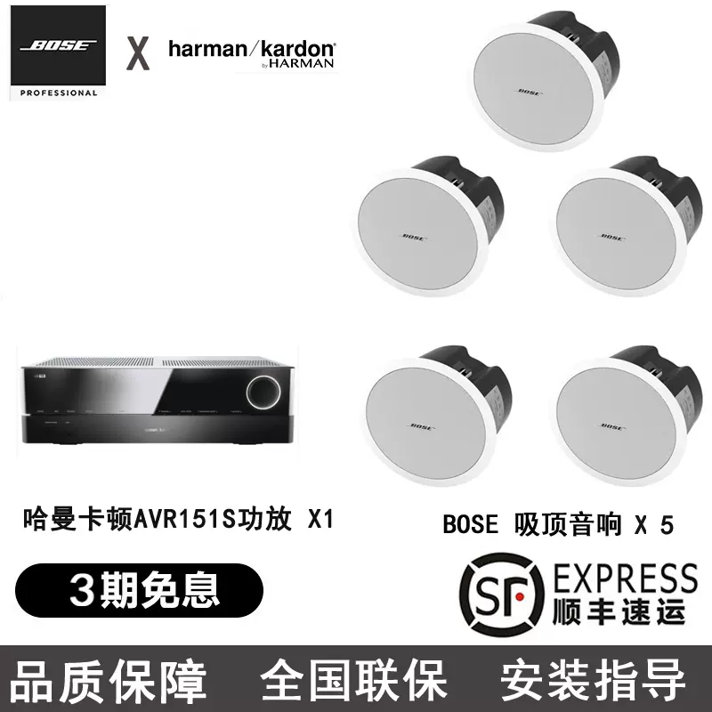 原裝Bose Lifestyle 650 OmniJewel 臺式支架音箱支架臺架桌面- Taobao