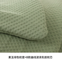 Корпус с зеленой подушкой+кривая волна латексная подушка