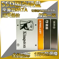 Разборка настольная ноутбука 2.5 -инт твердотельный жесткий диск 120G 128G 256G 512GSSD Интерфейс SATA