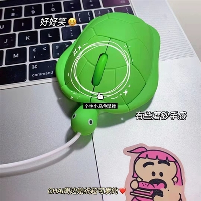 taobao agent Turtle mouse sandcoust funny green little turtle mouse student cute cartoon king eight noodles wired mouse