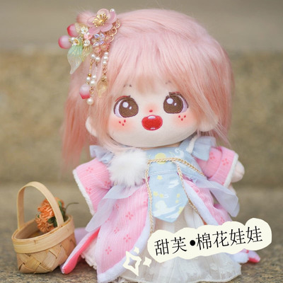 taobao agent Cotton genuine cute plush toy, rag doll, 20cm, Birthday gift