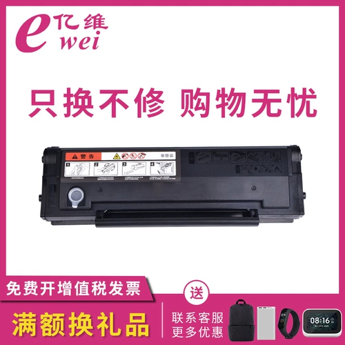 Yimi Applicable Zhendan Addt-208 Cartridge Cartridge AD228MWC тонер картридж чернильный картридж AD228PW Печать из углеродных черниль