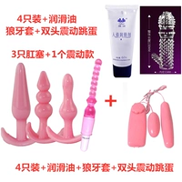 Двусторонние смазочные материалы, 4 упаковки